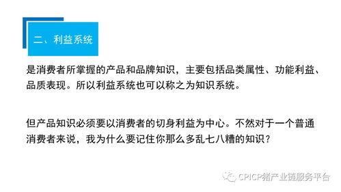 从庖丁解牛到品牌铸就 肖一刀的猪肉产业破局之道